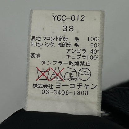 YOKOCHAN ヨーコチャン YCC-012 ブラック ウールシャギー アンゴラ混 ノーカラーコート コート