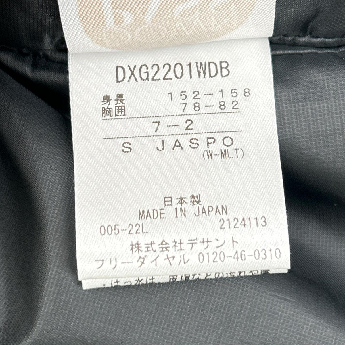 DESCENTE DESCENTE 【Excellent Condition】DXG2201WDB Mizusawa Down Down Long Cardigan/ Coat