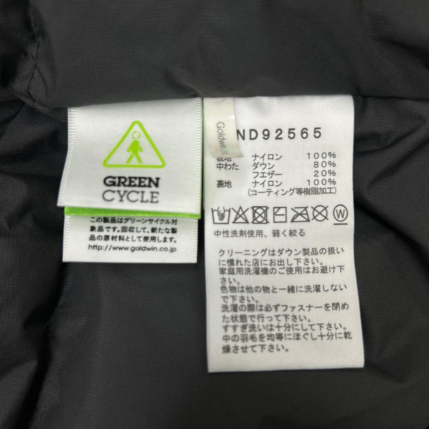 THE NORTH FACE 北面 ND92565 改良版塞拉夹克 夹克 XS 女士
