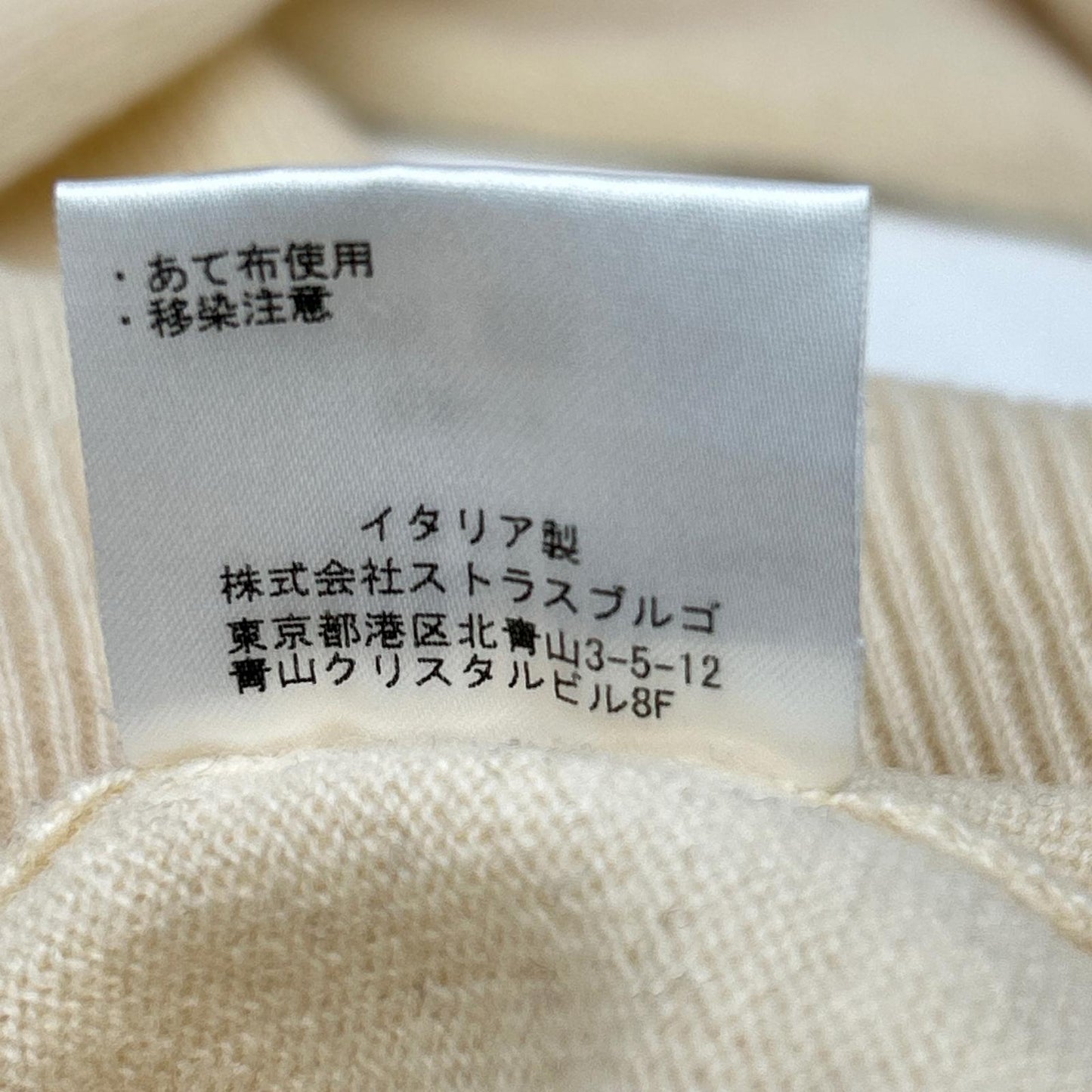 Cruciani JD2102 Beige Cashmere High-Gauge High-Neck Knit Top