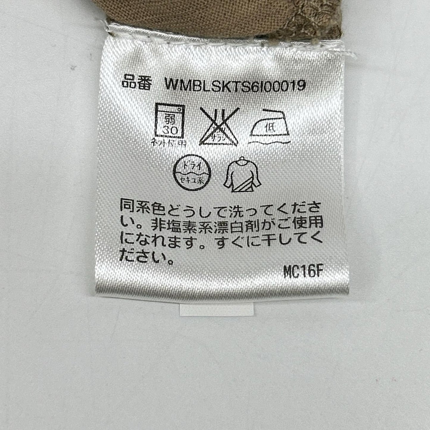 ﾍﾞｰｼﾞｭ ﾃｨｱｰﾄﾞｽｶｰﾄ スカート S レディース