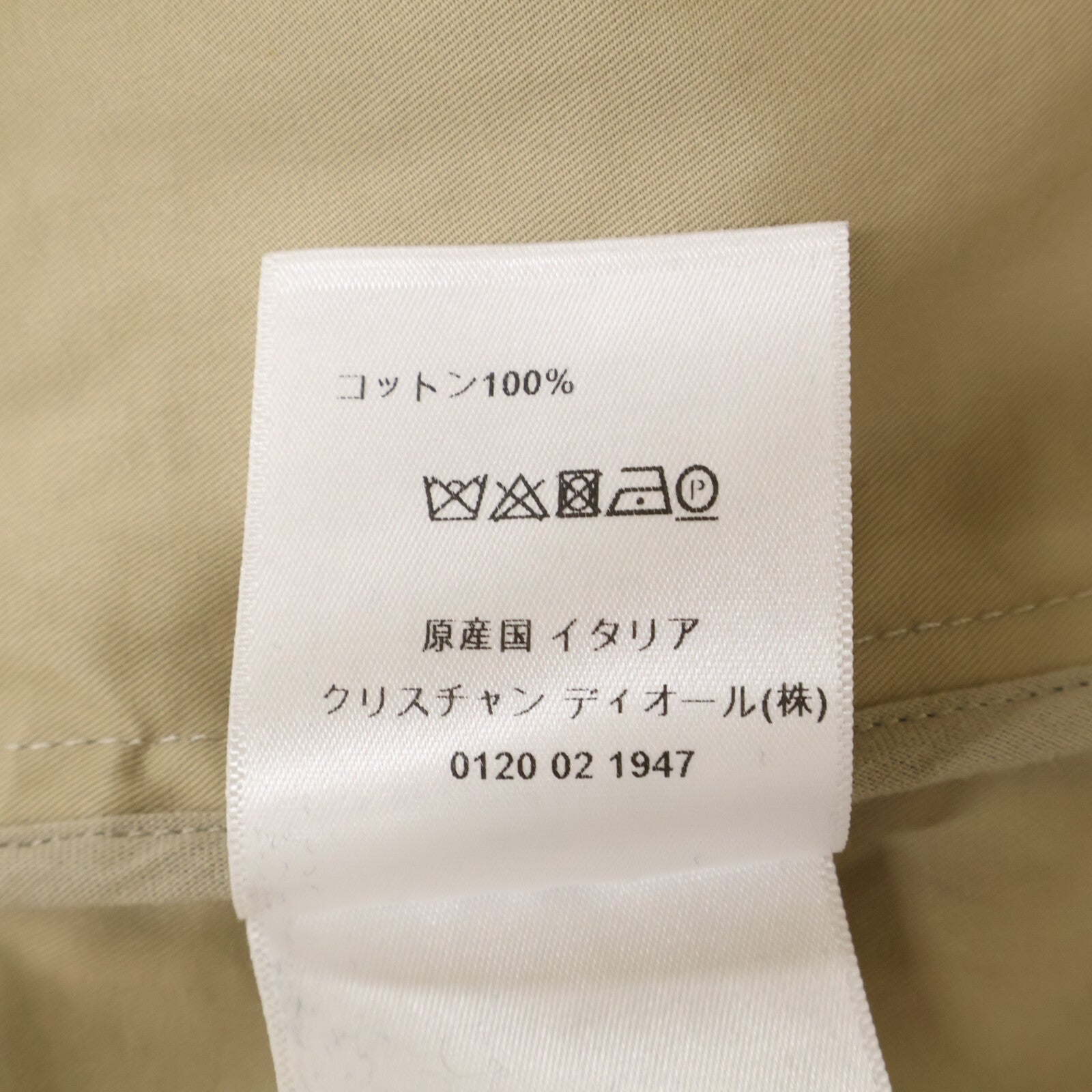 Christian Dior クリスチャンディオール 【国内正規】8E27806A1332 BEE刺繍 トレンチ コート