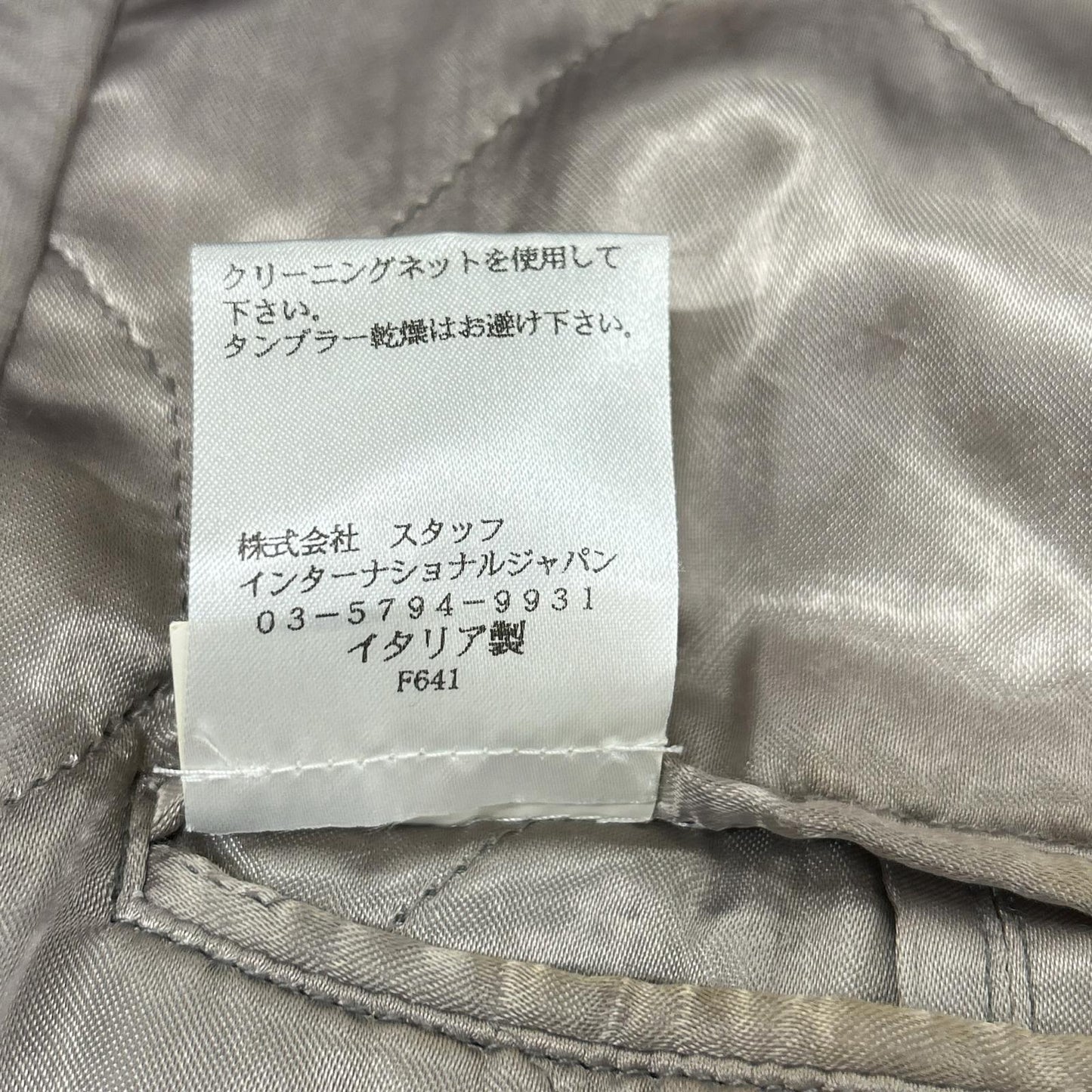 Maison Margiela Maison Margiela 13SS 10 [Domestic Genuine] 30AM024336564 Vintage Finish Bomber Jacket Jacket