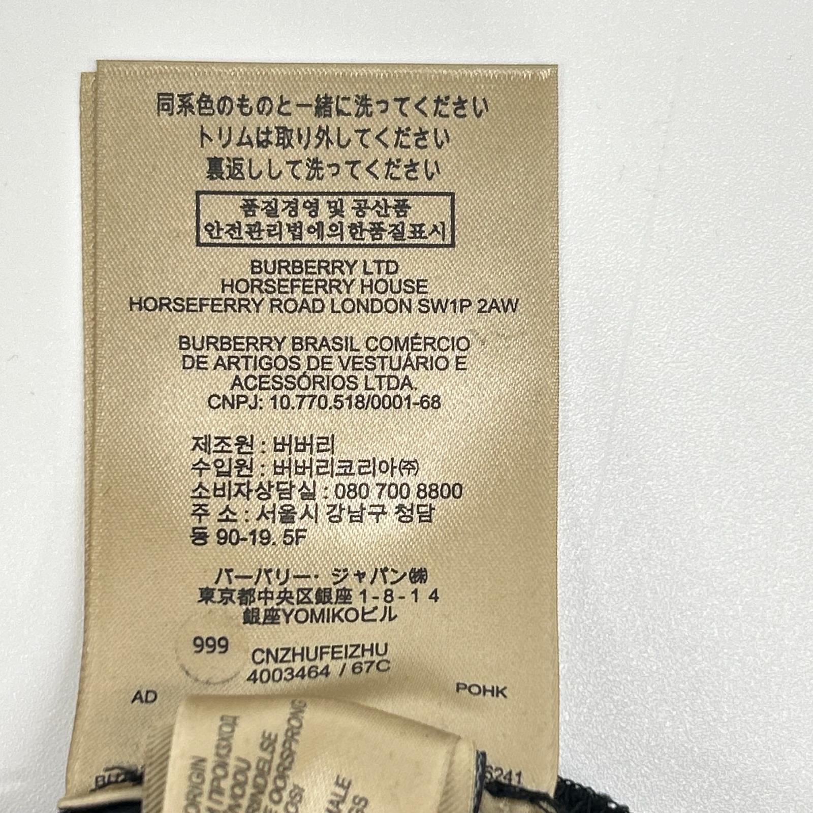 BURBERRY バーバリー 4003464 ストレート ブラックデニム ボトムス