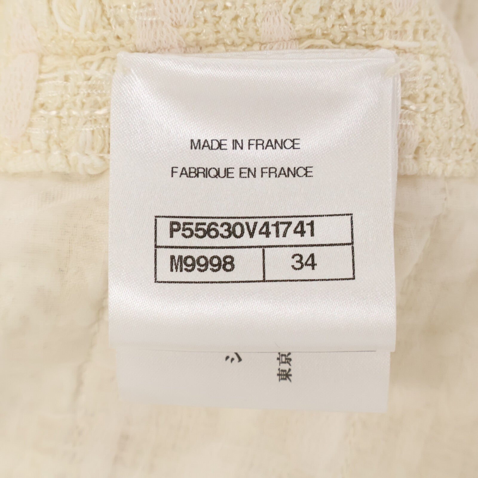 CHANEL 香奈儿 【日本国内正规品】P55630V41741 可可标志奖章纽扣 粗花呢 无领夹克 夹克