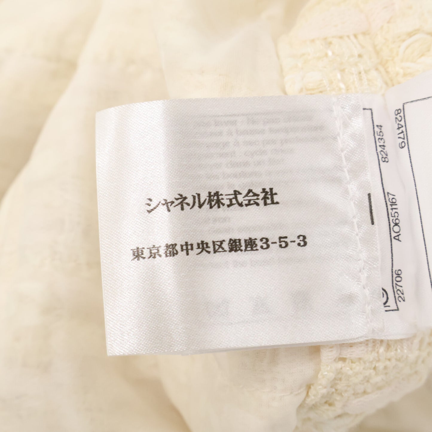 CHANEL シャネル 【国内正規】P55630V41741 ココマークメダルボタン ツイード ノーカラージャケット ジャケット