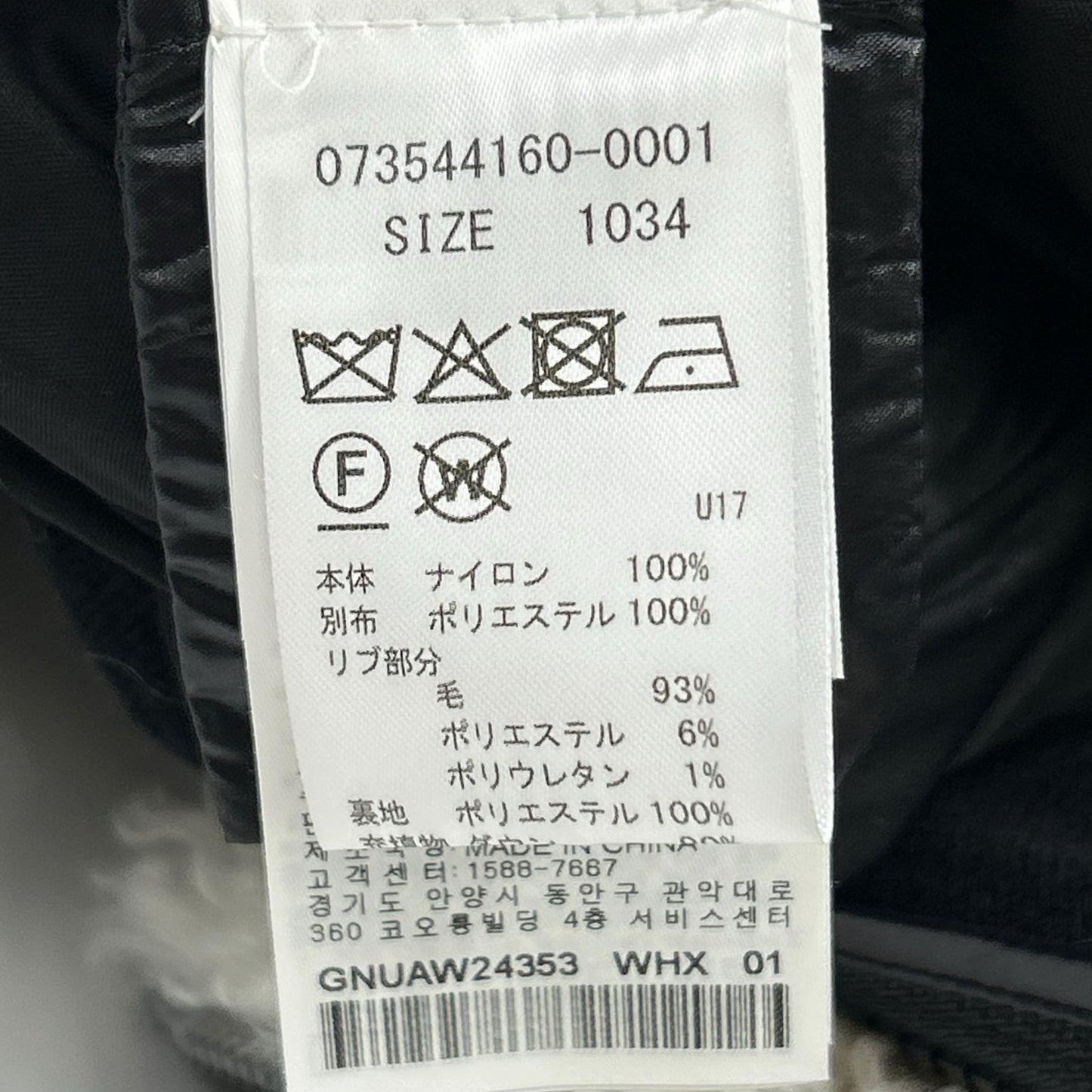 G/FORE 纪梵希 073544160 柔软抓绒图形拼接羽绒夹克 夹克