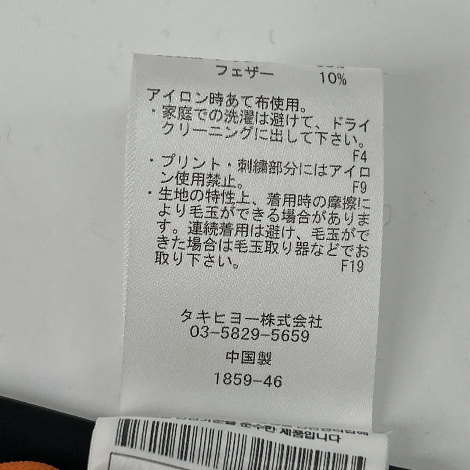 G/FORE 纪梵希 073544160 柔软抓绒图形拼接羽绒夹克 夹克