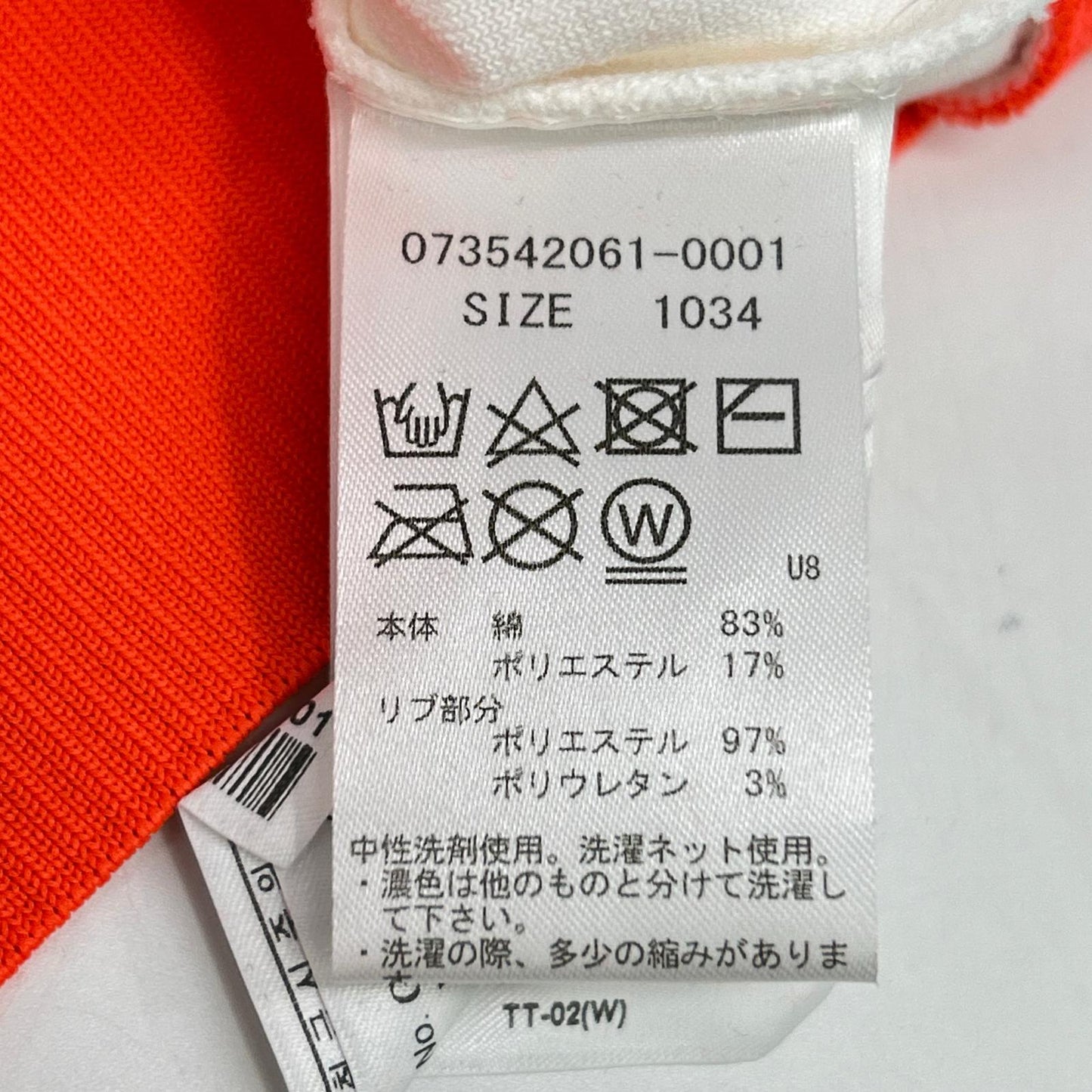 GNTCM24353 ﾃﾘｰｽﾘｰﾌﾞﾚｽ ｵﾚﾝｼﾞ トップス X S レディース