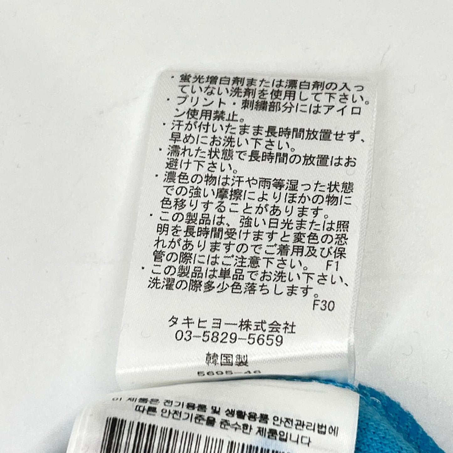 GNTCM24353 ﾃﾘｰｽﾘｰﾌﾞﾚｽ ﾌﾞﾙｰ トップス XS レディース