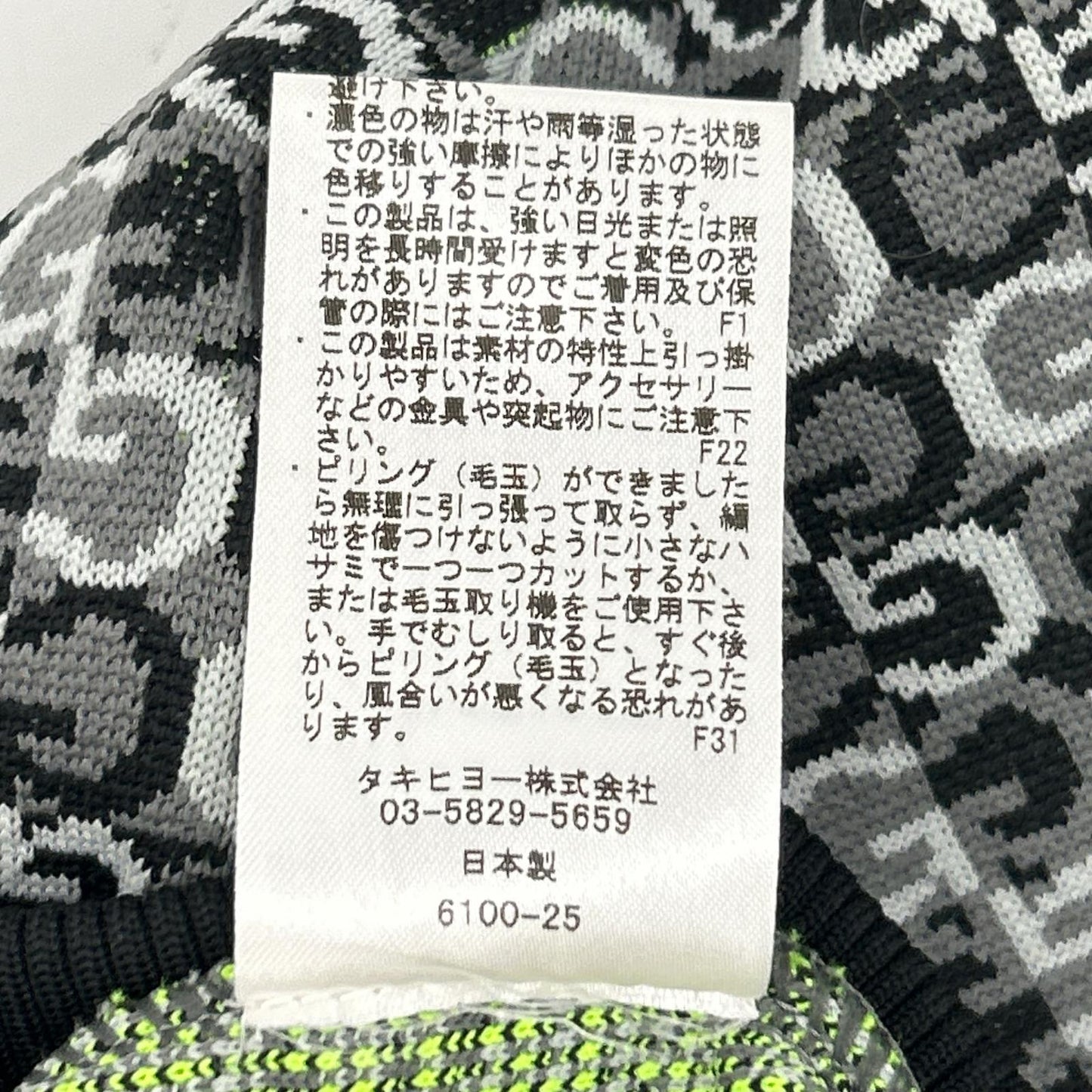073215761 Gray All-over Pattern Crew Neck Knit Top 36 Women's