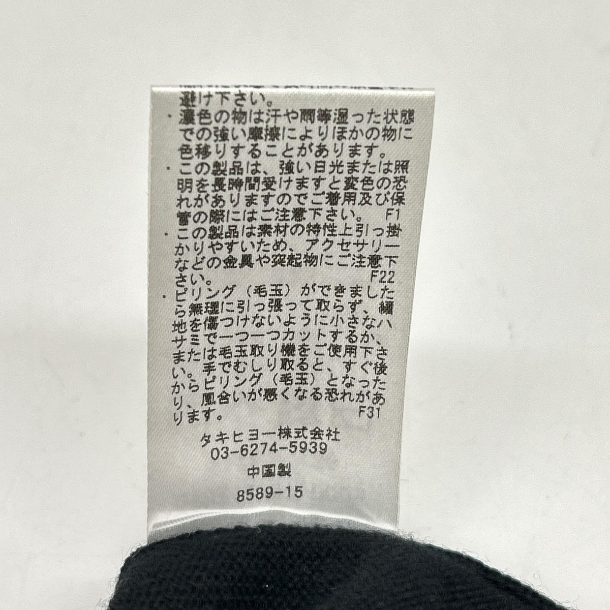 G/FORE ジーフォア 073214757 black logo-embroidered knit top