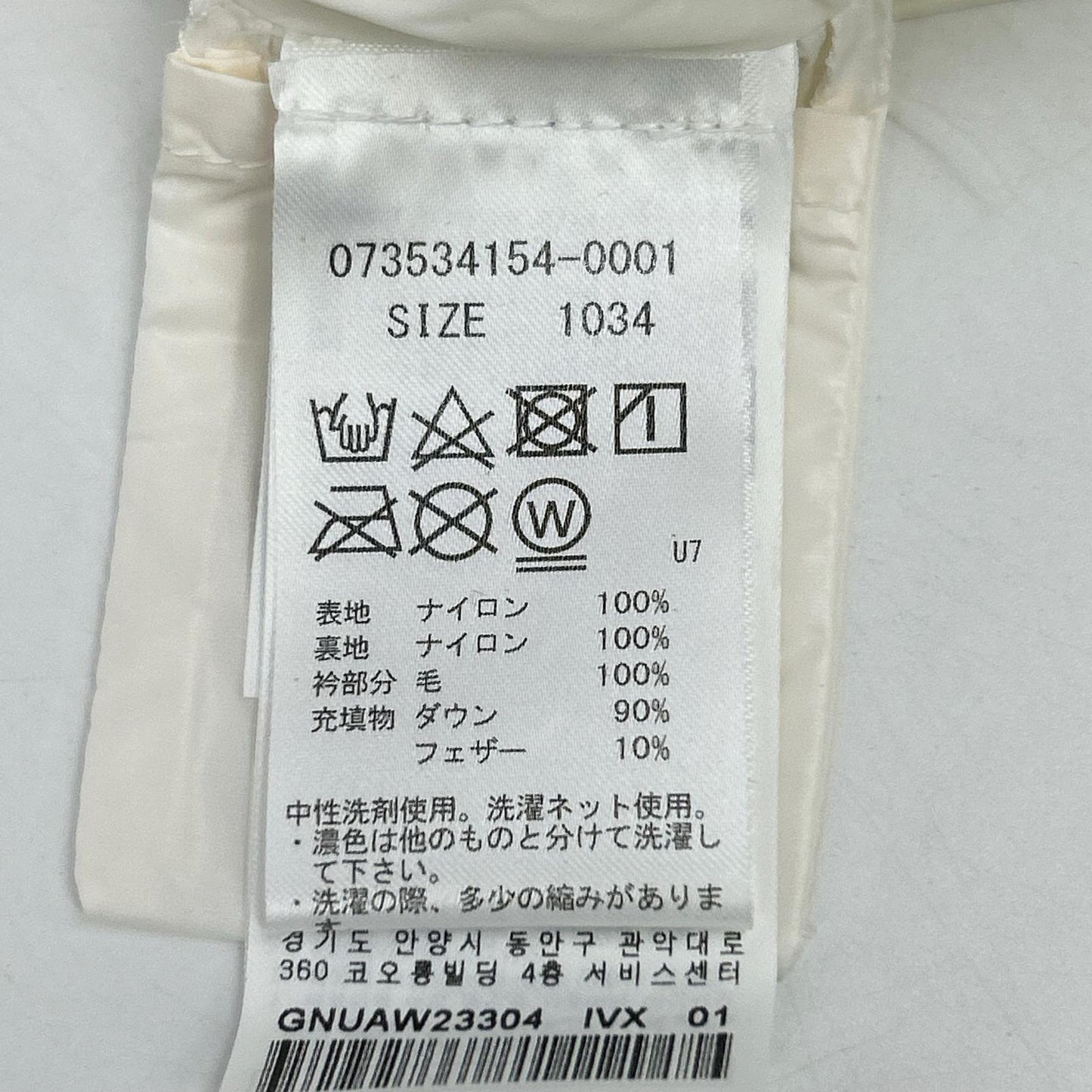 G/FORE 洁福尔 073534154 白色 羊羔绒蝙蝠袖短款羽绒夹克