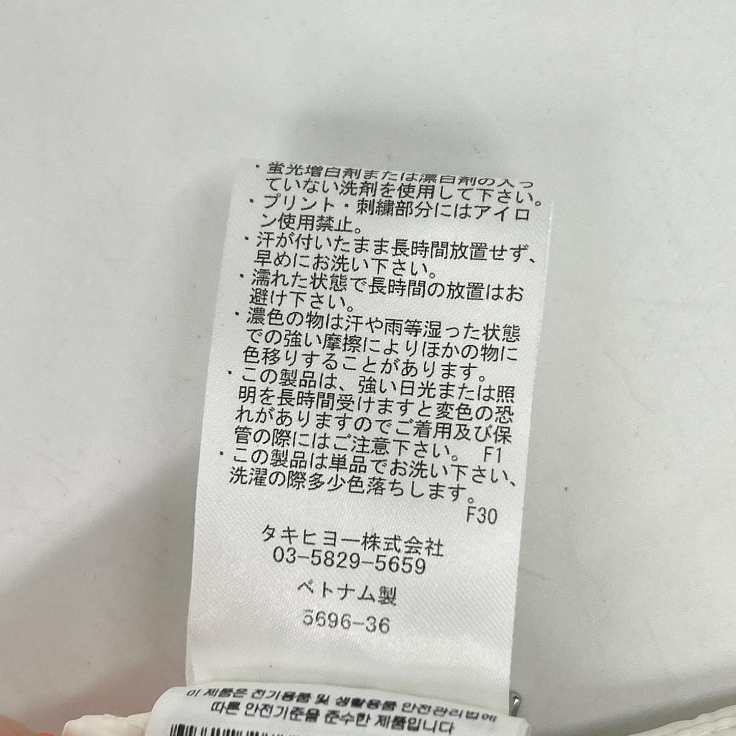 G/FORE 洁福尔 073534154 白色 羊羔绒蝙蝠袖短款羽绒夹克