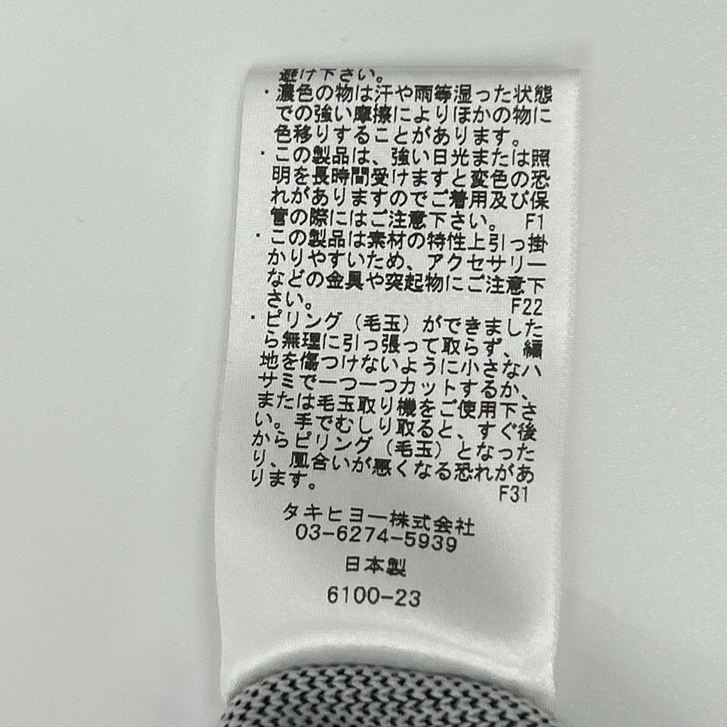 G/FORE ジーフォア 073212750 グレー クルーネックニット トップス