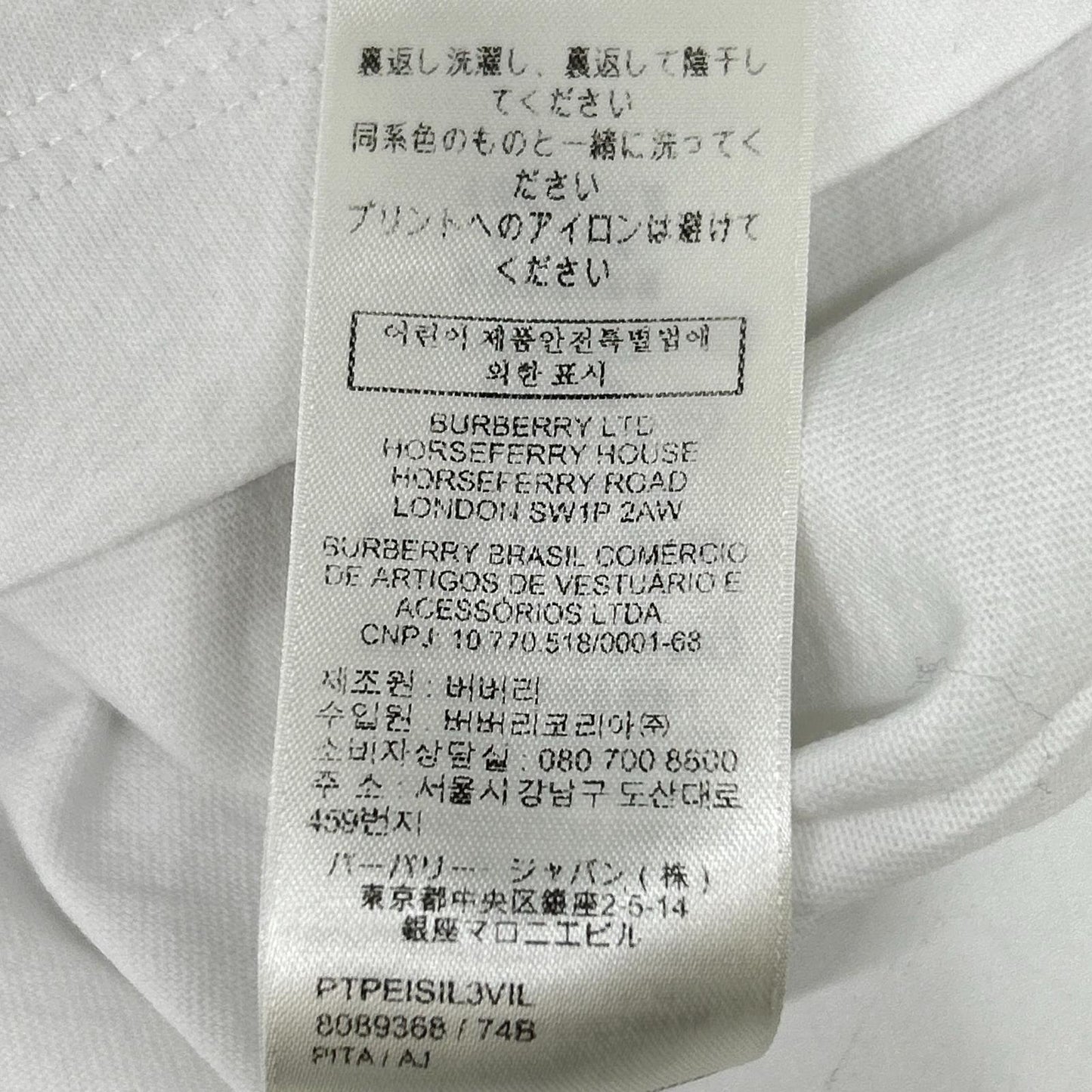 BURBERRY バーバリー ダニエルリー期 8089368 ストロベリープリント ホワイト クルーネックTシャツ トップス