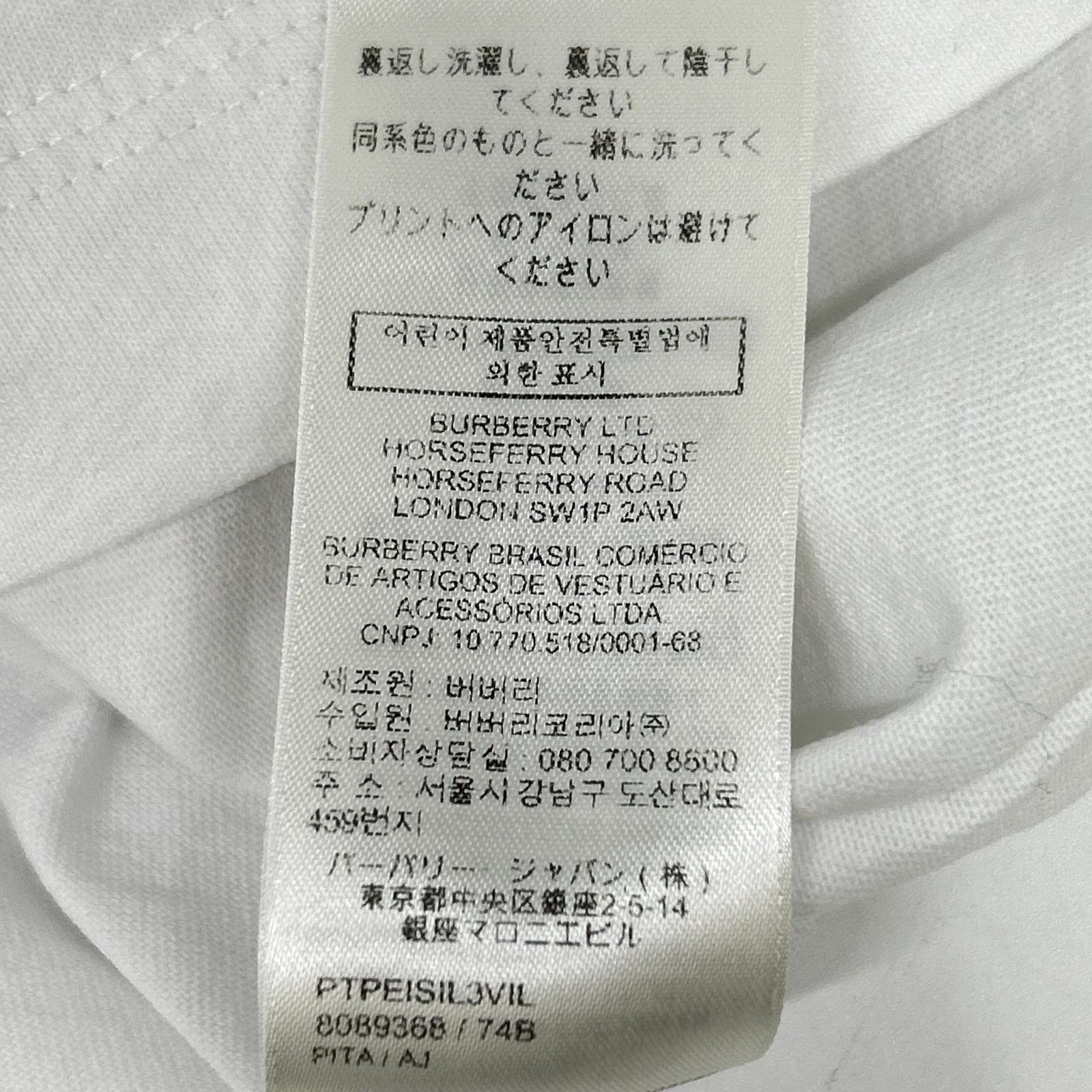 BURBERRY バーバリー ダニエルリー期 8089368 ストロベリープリント ホワイト クルーネックTシャツ トップス