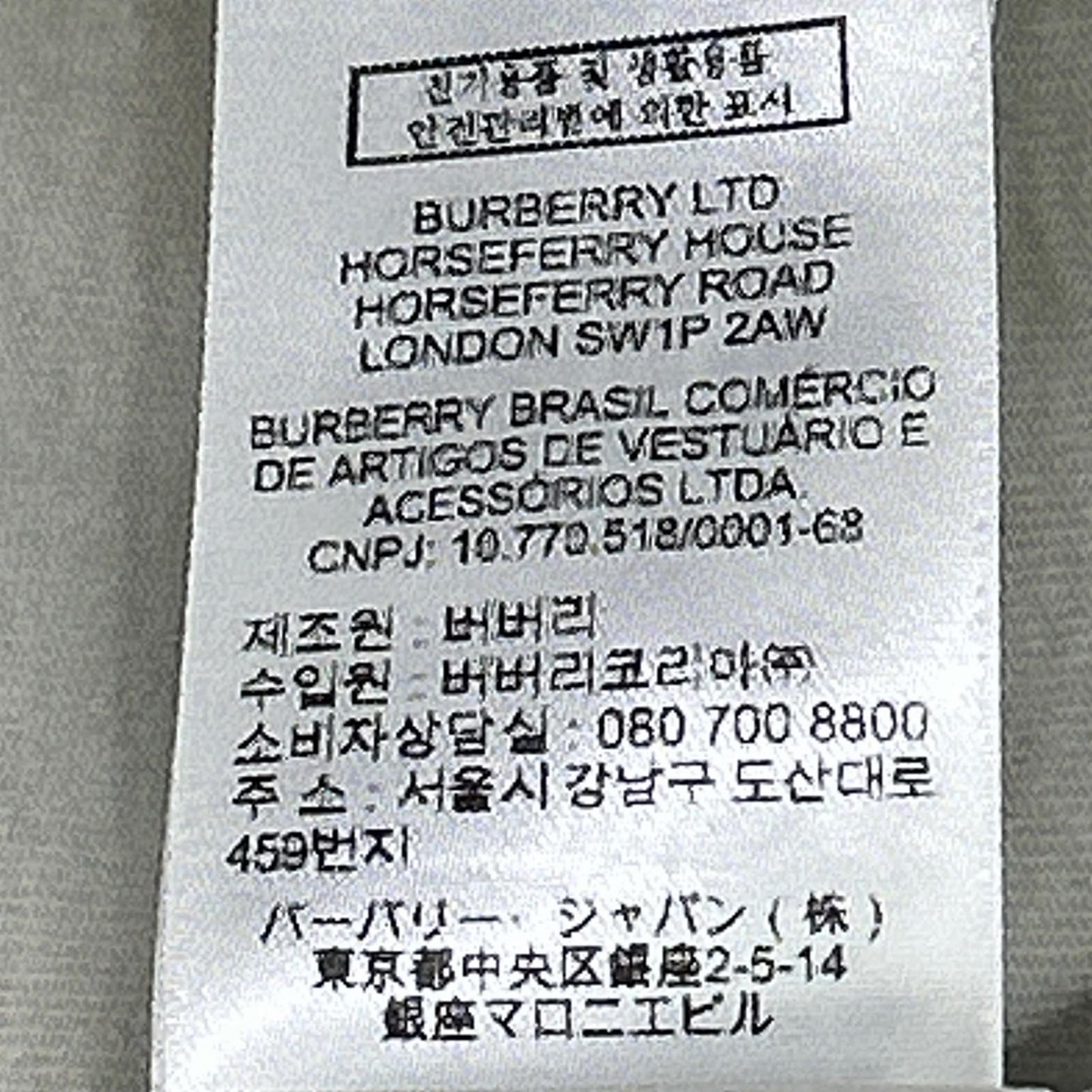 BURBERRY Daniel Lee Era 8094283 Burberry Embroidered Crew Neck T-Shirt Tops