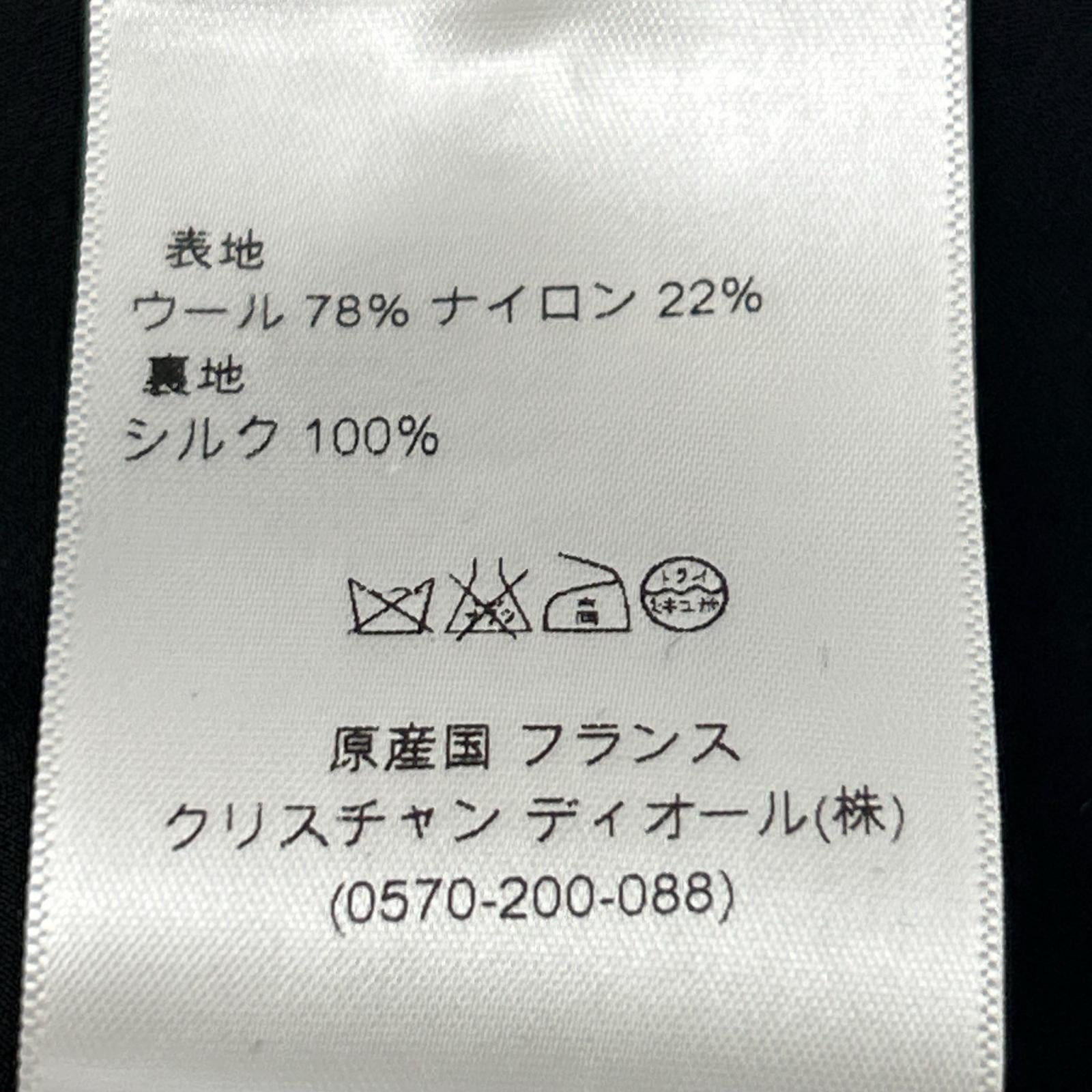 Christian Dior クリスチャンディオール 3A21105A1131/3A21327D1131 ガリアーノ期 ツイードセットアップ スーツ セットアップ