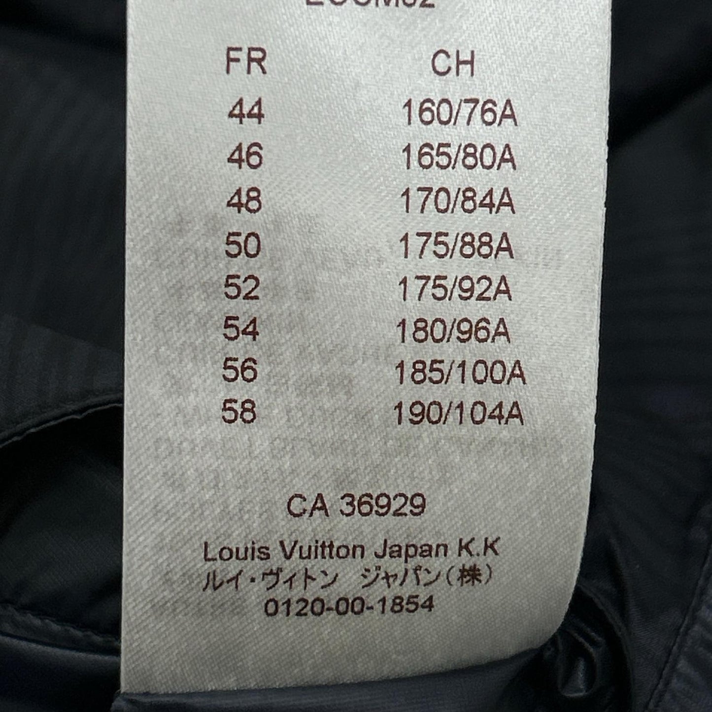 LOUIS VUITTON ルイヴィトン H9B44W ネイビー キルティング ジップアップ ロゴパッチ ダウンジャケット ジャケット