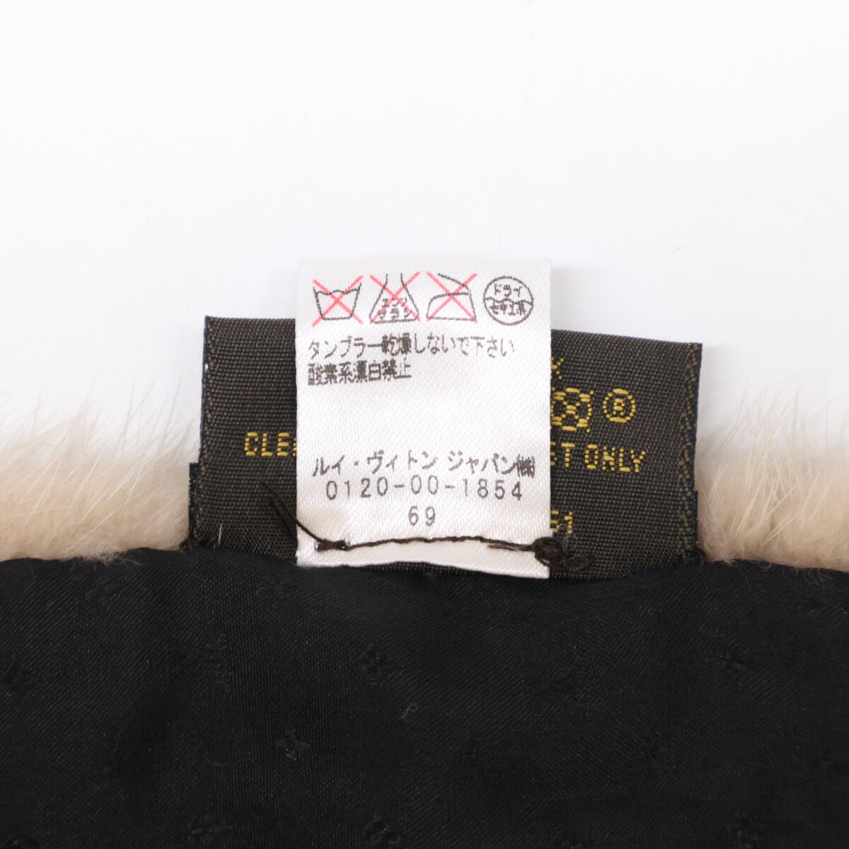 [Excellent Condition] M75761 Echarpe Monogram Mink Tippet Scarf for Women