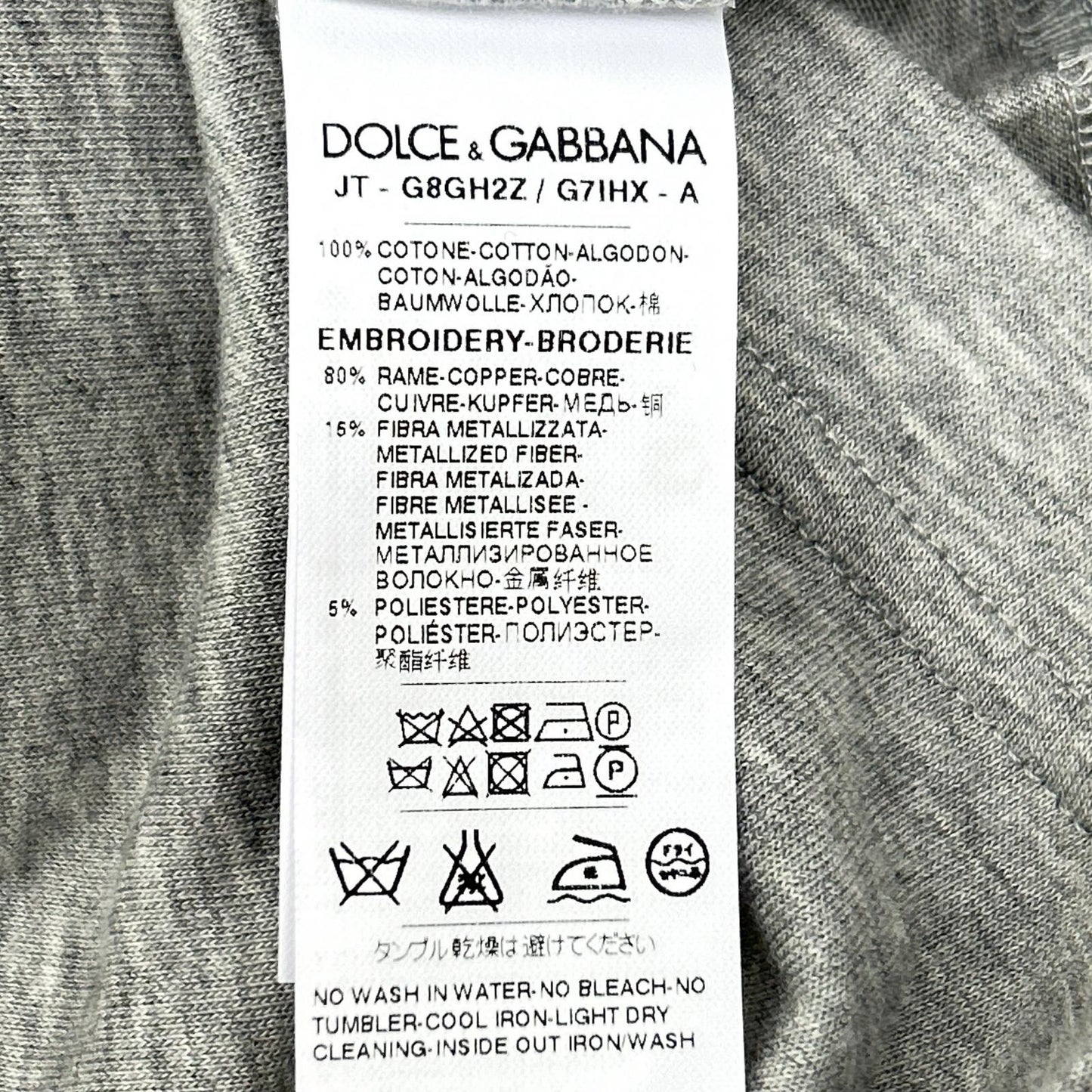 DOLCE&GABBANA ドルチェアンドガッバーナ G8GH2Z グレー クラウンビーズ装飾 コットン クルーネックTシャツ トップス