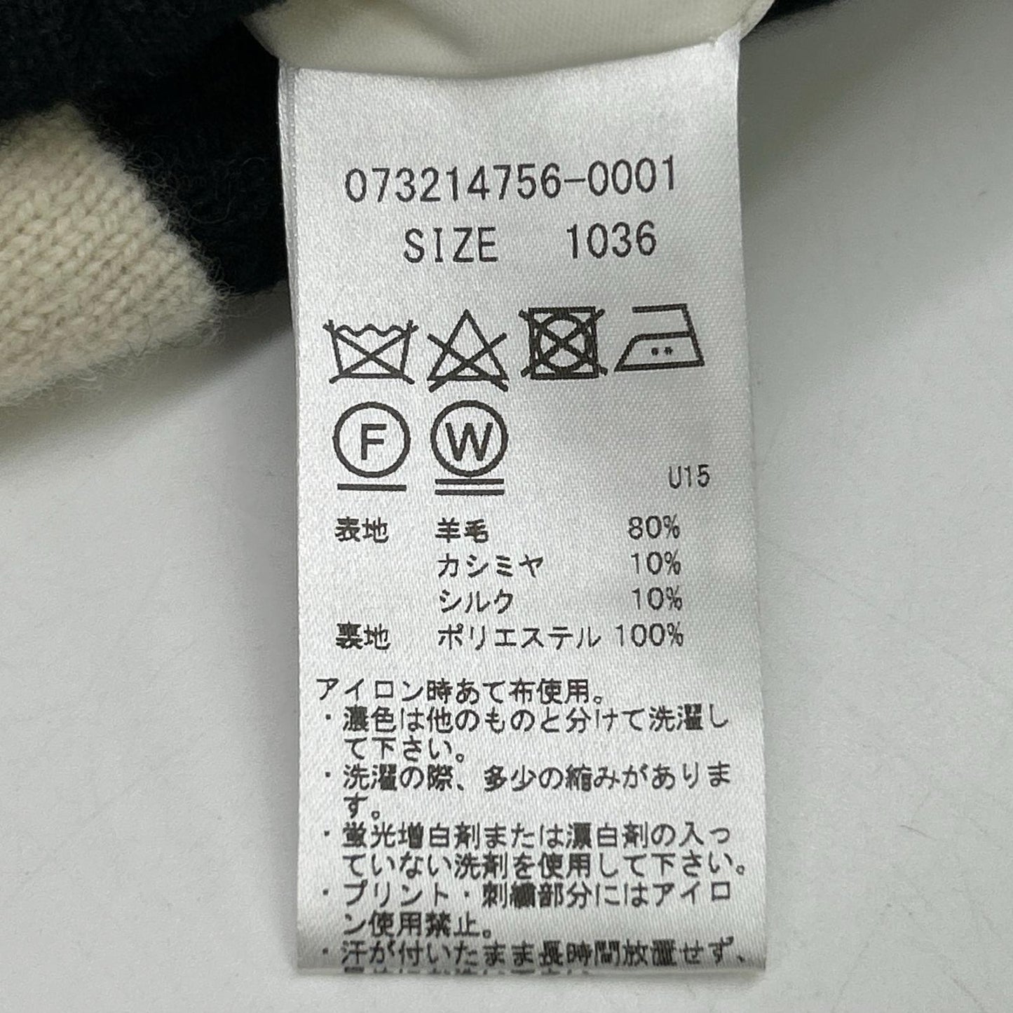 G/FORE ジーフォア アイボリー ウール×カシ×シルク ロゴ ニットトップス トップス