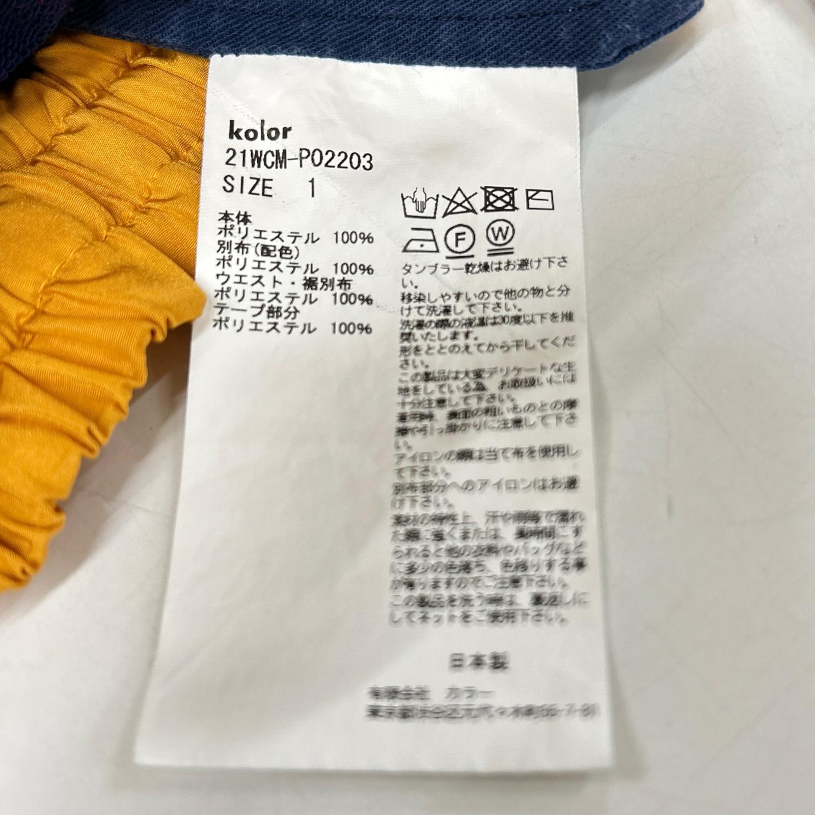 21WCM-P02203 拼色运动裤 裤子 1 男士