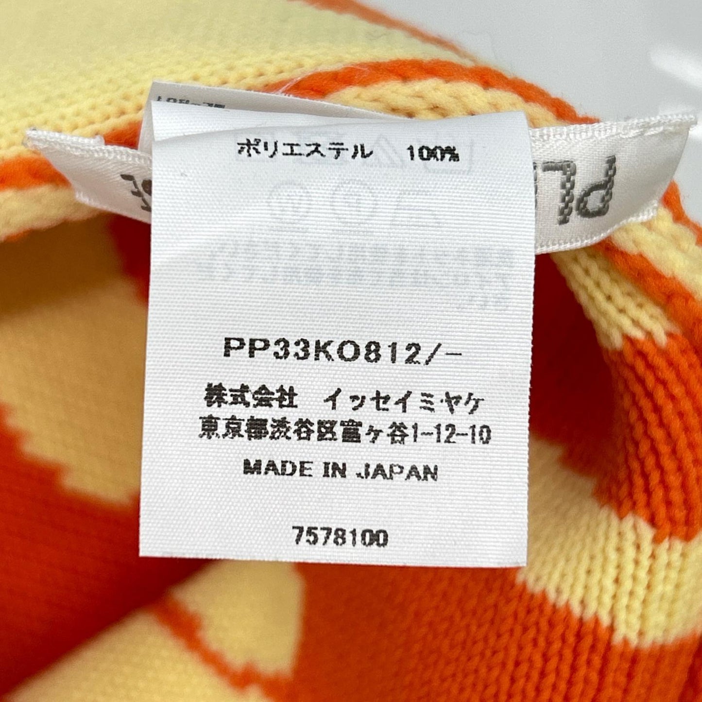 PP33KO812 All-over pattern cardigan, top, no size listed, women's