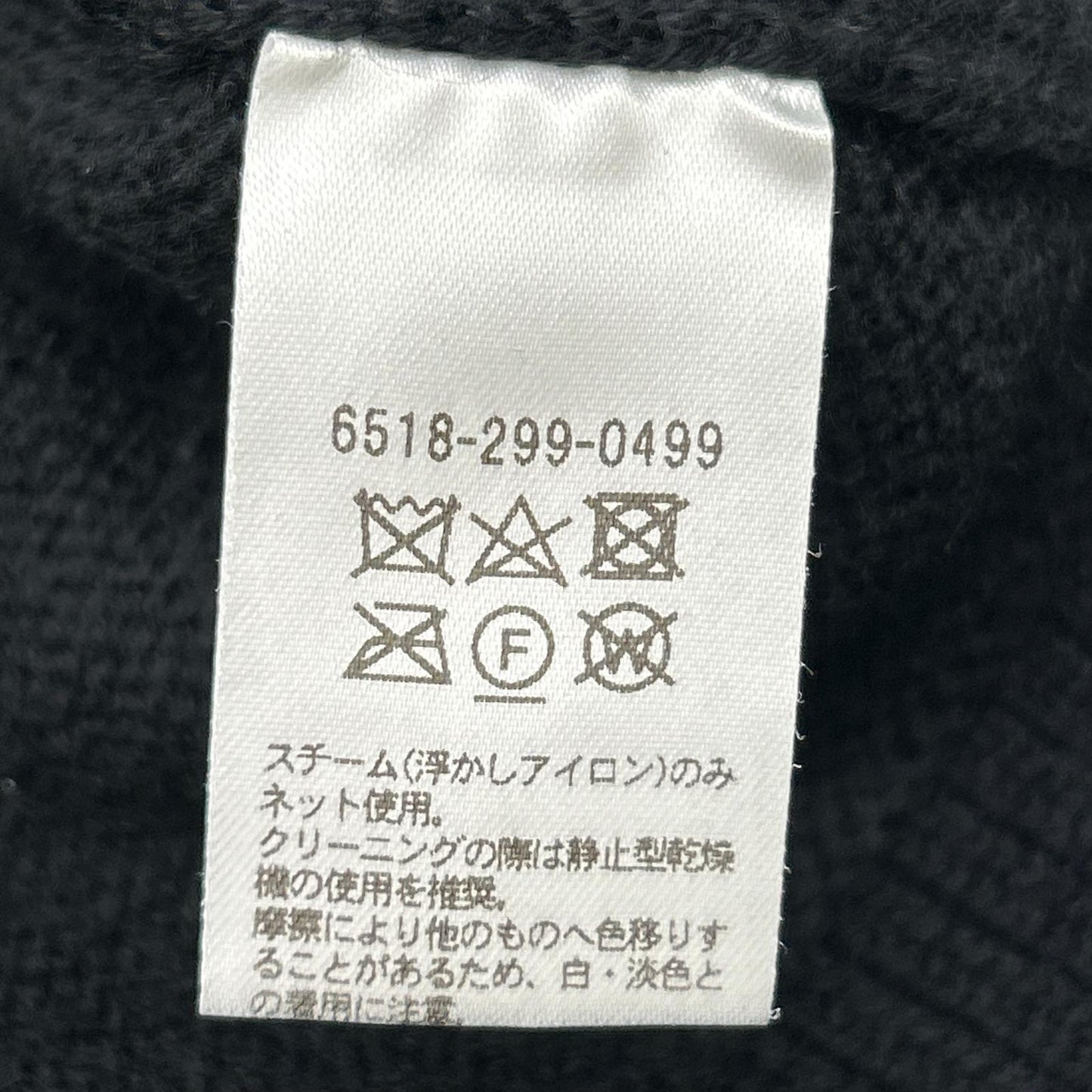DRAWER ドゥロワー 6518-299-0499 ブラック 7Gフリンジ プルオーバー ノースリーブ ニット トップス
