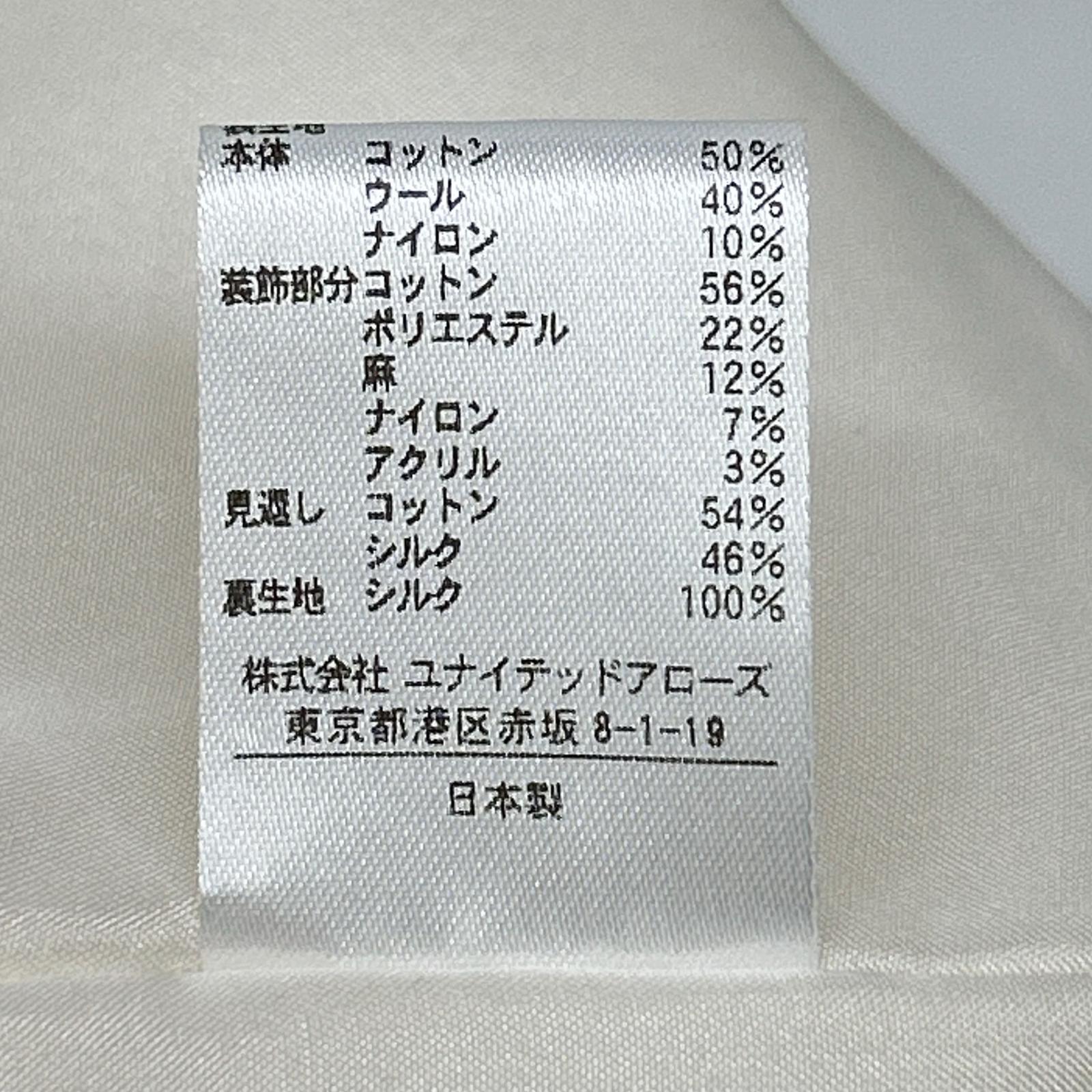 DRAWER ドゥロワー 6525-299-0854 ホワイト コットン×ウール ノーカラー ツイード コート コート