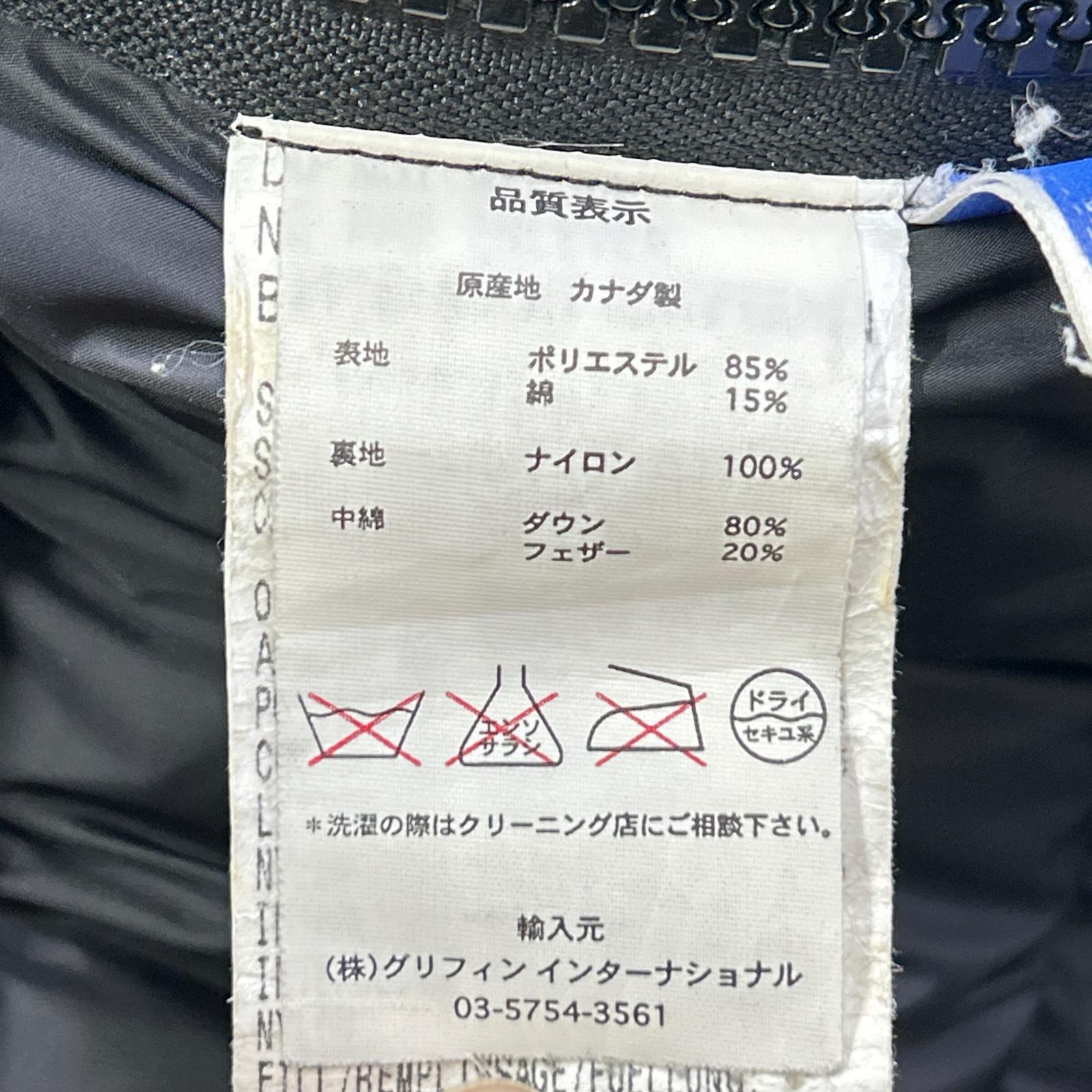 CANADA GOOSE カナダグース 4078JM ブラック カムループス ジャケット