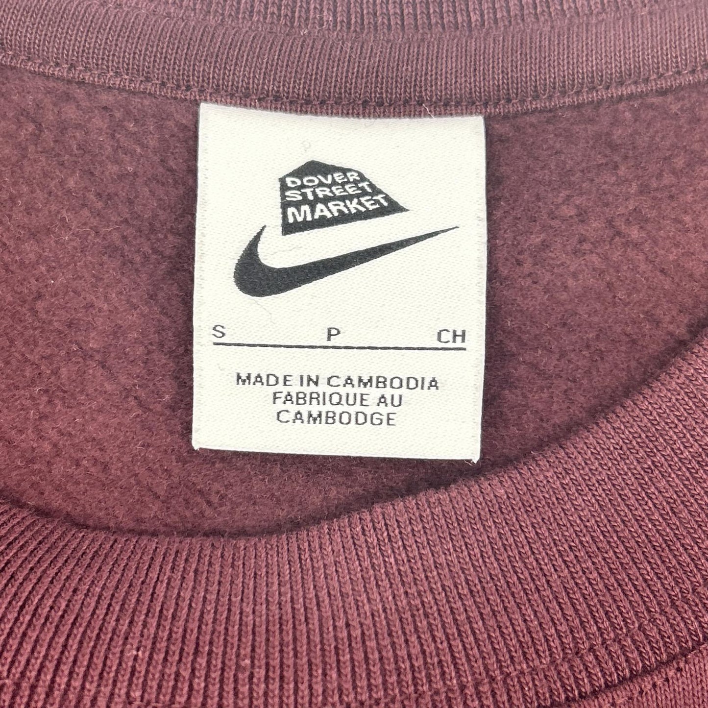 NIKE ナイキ IH3212-652 ×ドーバーストリートマーケット クルーネックスウェット トップス