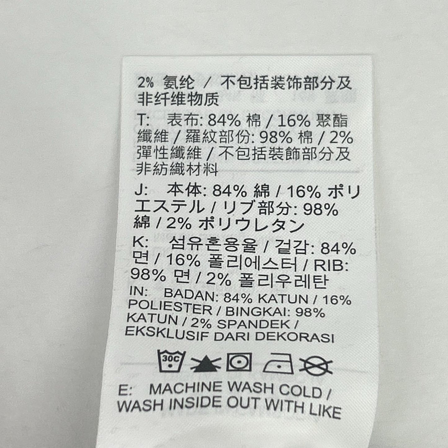 NIKE ナイキ IH3212-652 ×ドーバーストリートマーケット クルーネックスウェット トップス