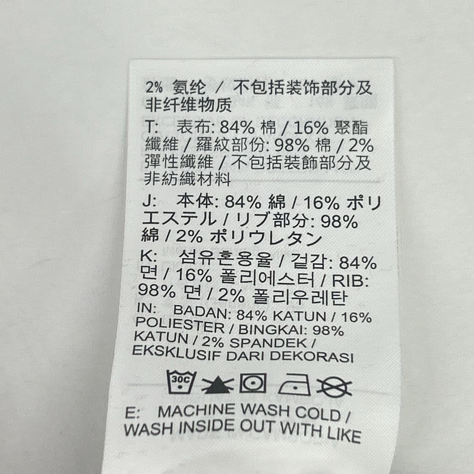 NIKE ナイキ IH3212-652 ×ドーバーストリートマーケット クルーネックスウェット トップス