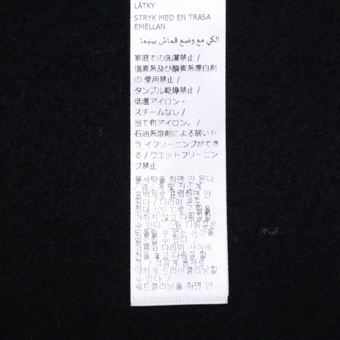JIL SANDER+ 极简桑德+ 【美品/国内正品】J47TE0116 J40020 001 标志标签 羊毛围巾