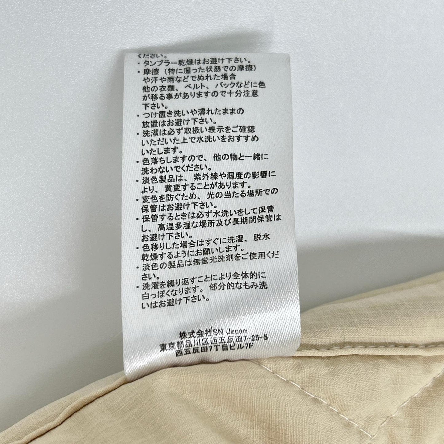 STONEMASTER 石头大师 SMMF244085 SM粘合夹克 Polartec Power Fill 夹克