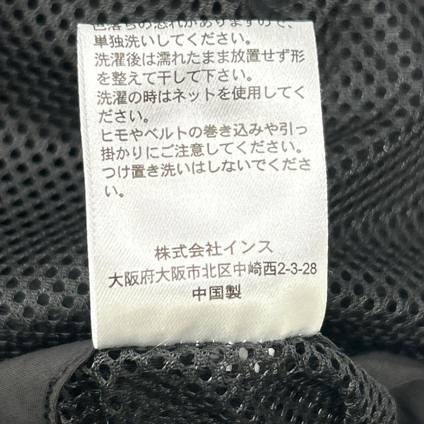 WTL24004AD ﾌﾞﾗｯｸ 撥水 UVｶｯﾄ ｻﾌﾟﾚｯｸｽ ｵｰﾊﾞｰ ｺｰﾄ コート M メンズ