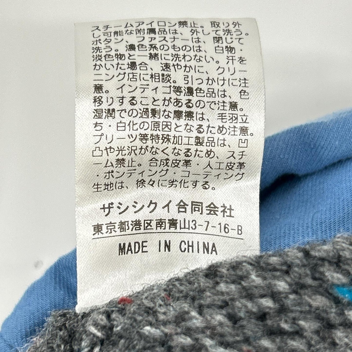 THE SHISHIKUI シシクイ C.GRAY ミックスカーディガン ジャケット