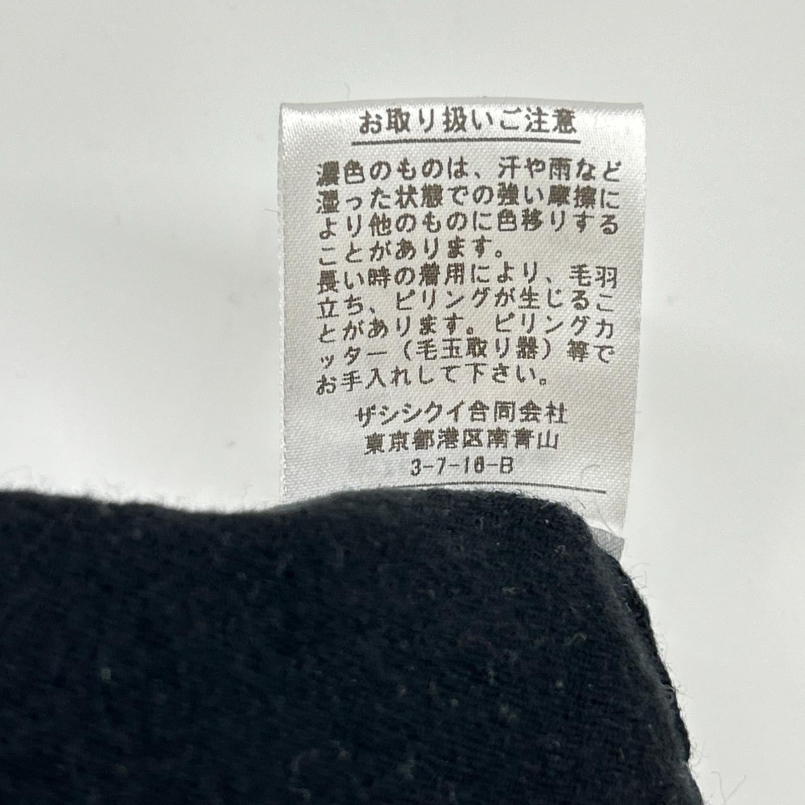 THE SHISHIKUI シシクイ 1323 ブラック コットン×カシミヤ クロップドニット トップス