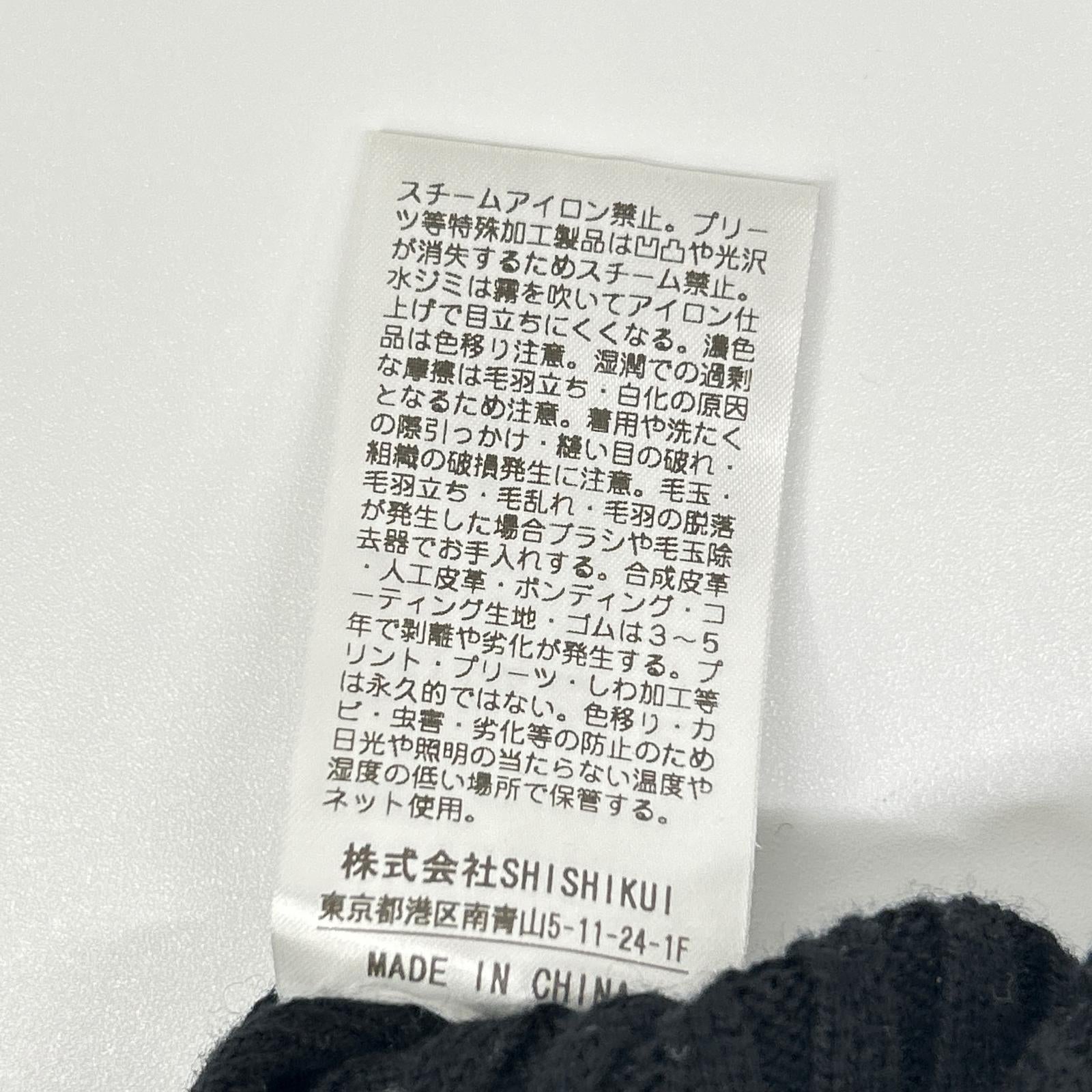 THE SHISHIKUI SHISHIKUI 黑色棉羊毛高领罗纹针织上衣