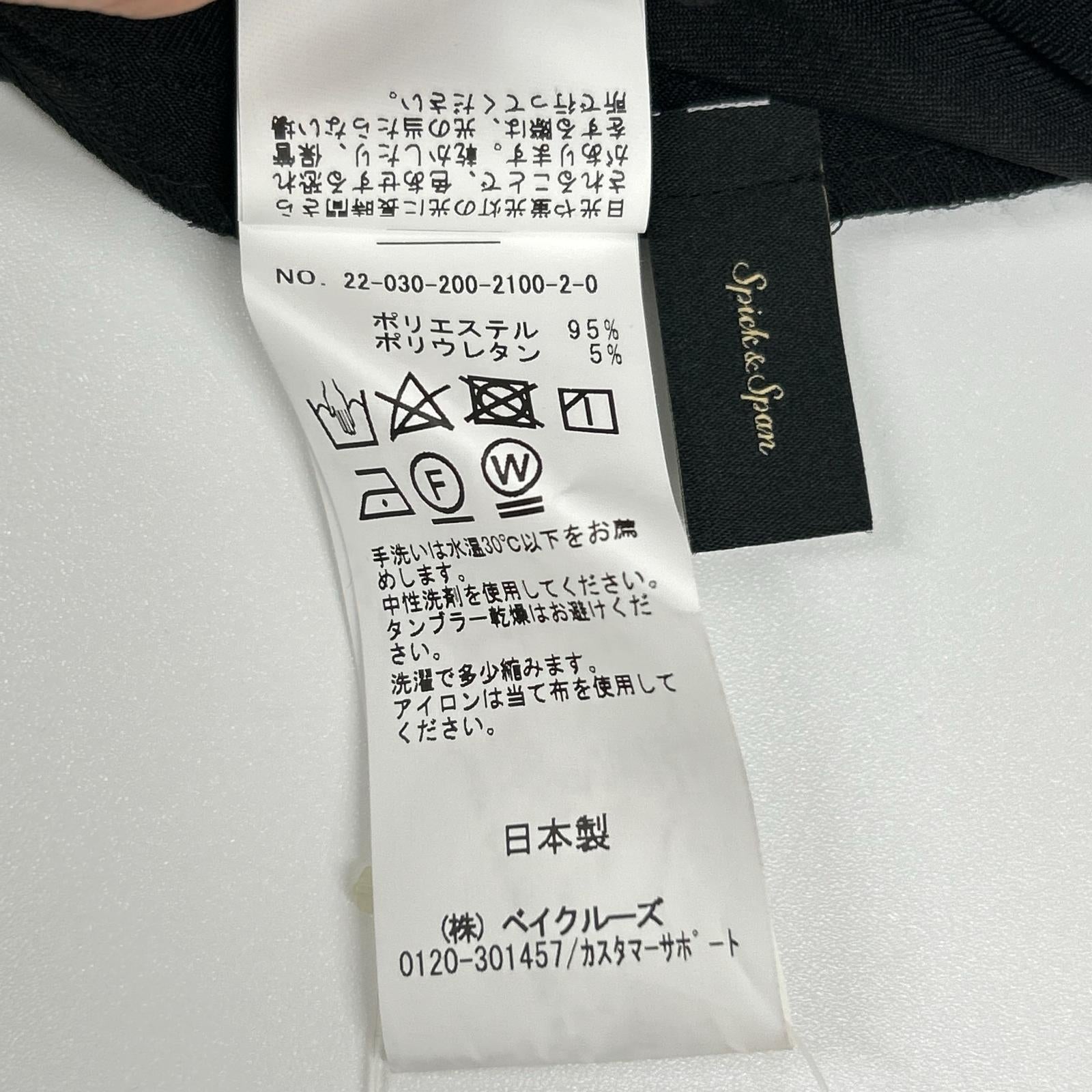 Spick & Span Spick and Span 22-030-200-2100 Black Slit Pants Bottoms
