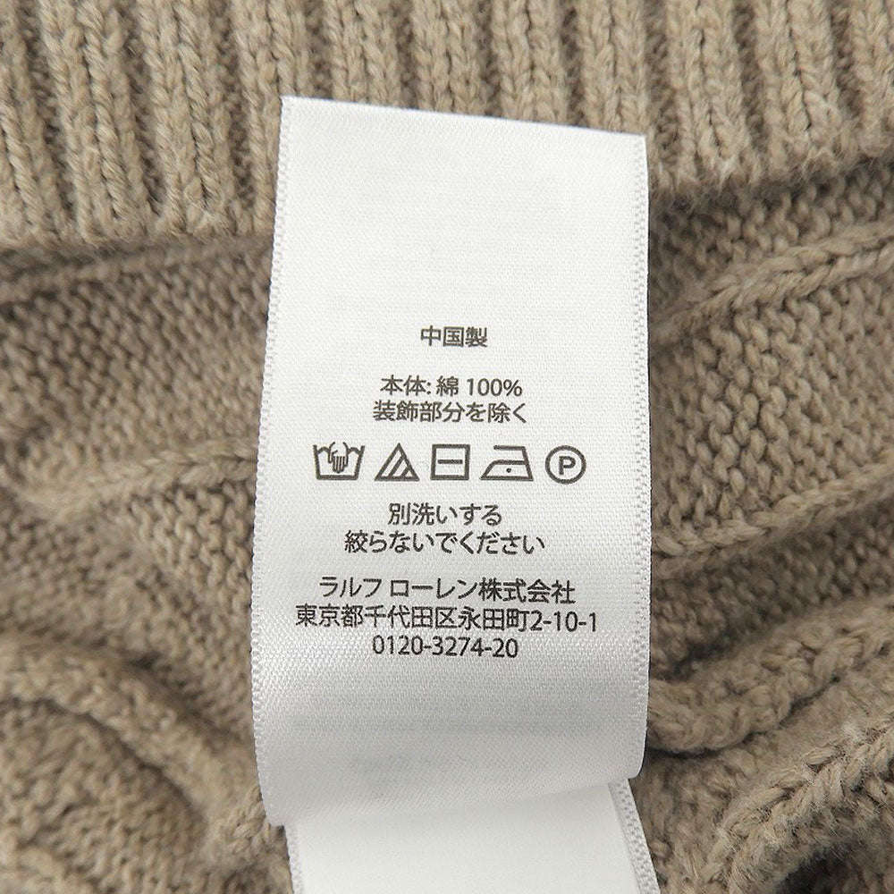 男士米色 L 码麻花针织套头毛衣 上衣 L 码 男士
