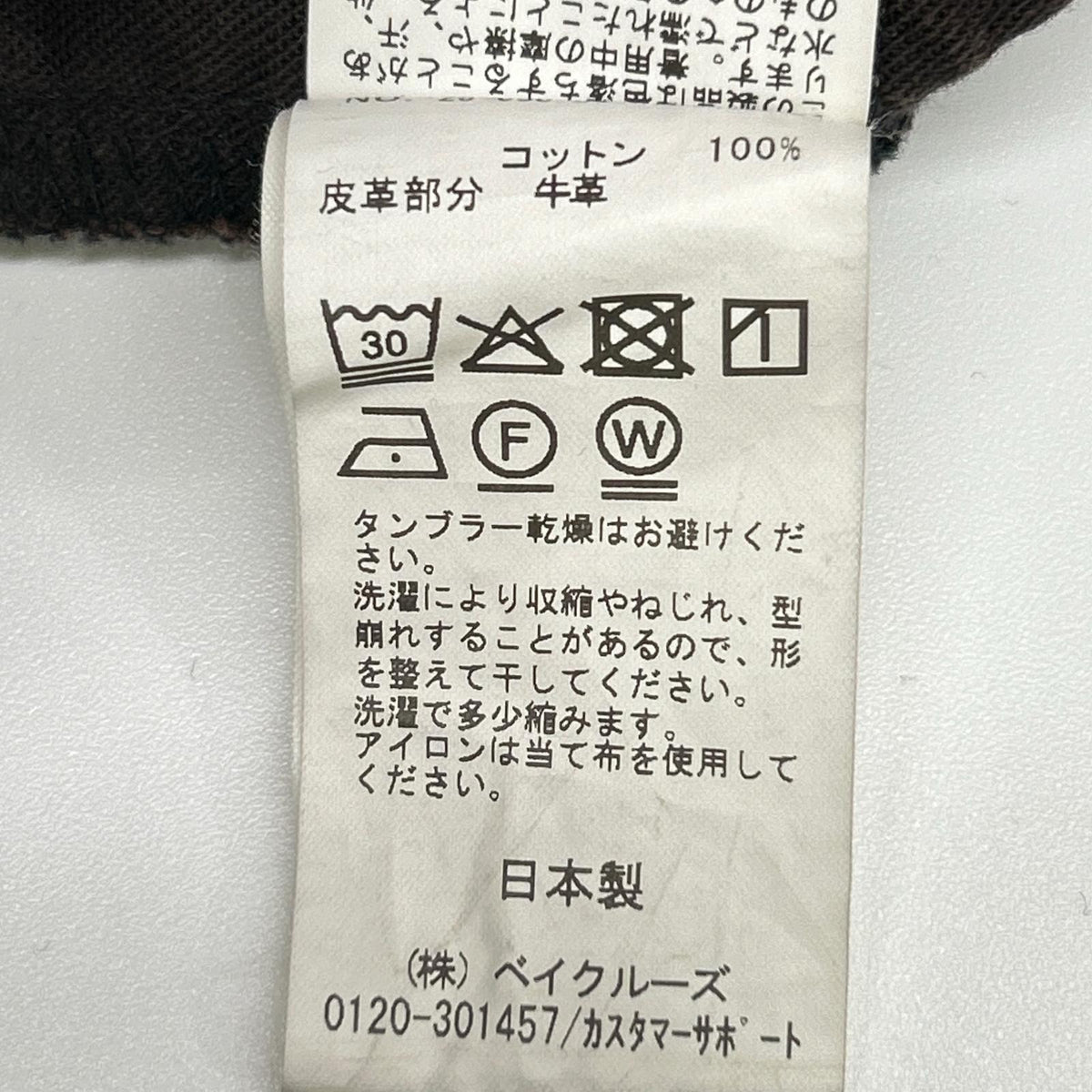 EVERY DAY I LIKE エブリデイアイライク 25-030-500-8241 Straight Jeans グレー デニム ボトムス