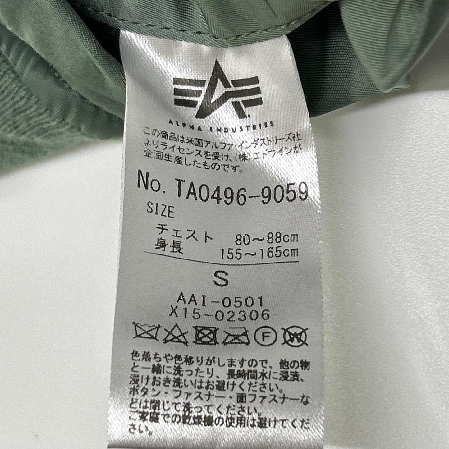 ALPHA INDUSTRIES アルファインダストリーズ TA0496-9059 VINTAGE US.SPEC L-2B フライトジャケット ジャケット