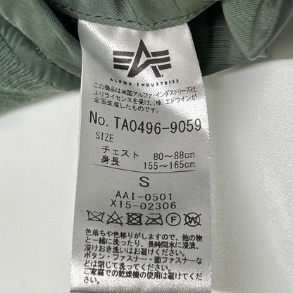 ALPHA INDUSTRIES アルファインダストリーズ TA0496-9059 VINTAGE US.SPEC L-2B フライトジャケット ジャケット