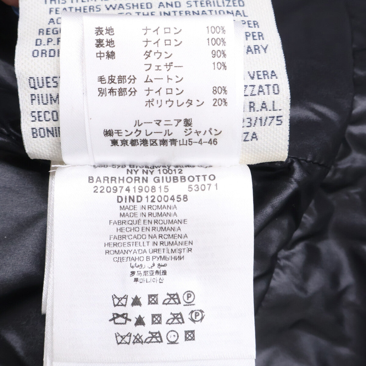 MONCLER 盟可睐 GRENOBLE 格勒诺布尔 BARRHORN 羊毛连帽羽绒服 夹克