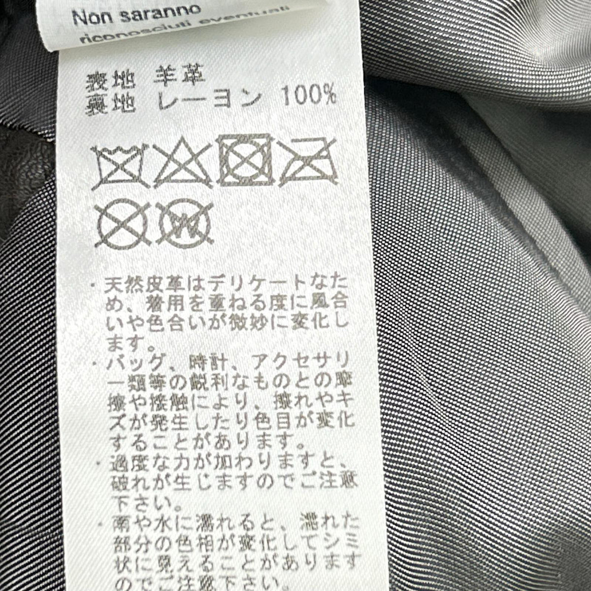 23-18-0926-330 ×BEAMS 绵羊皮 双排扣机车夹克 46 男士