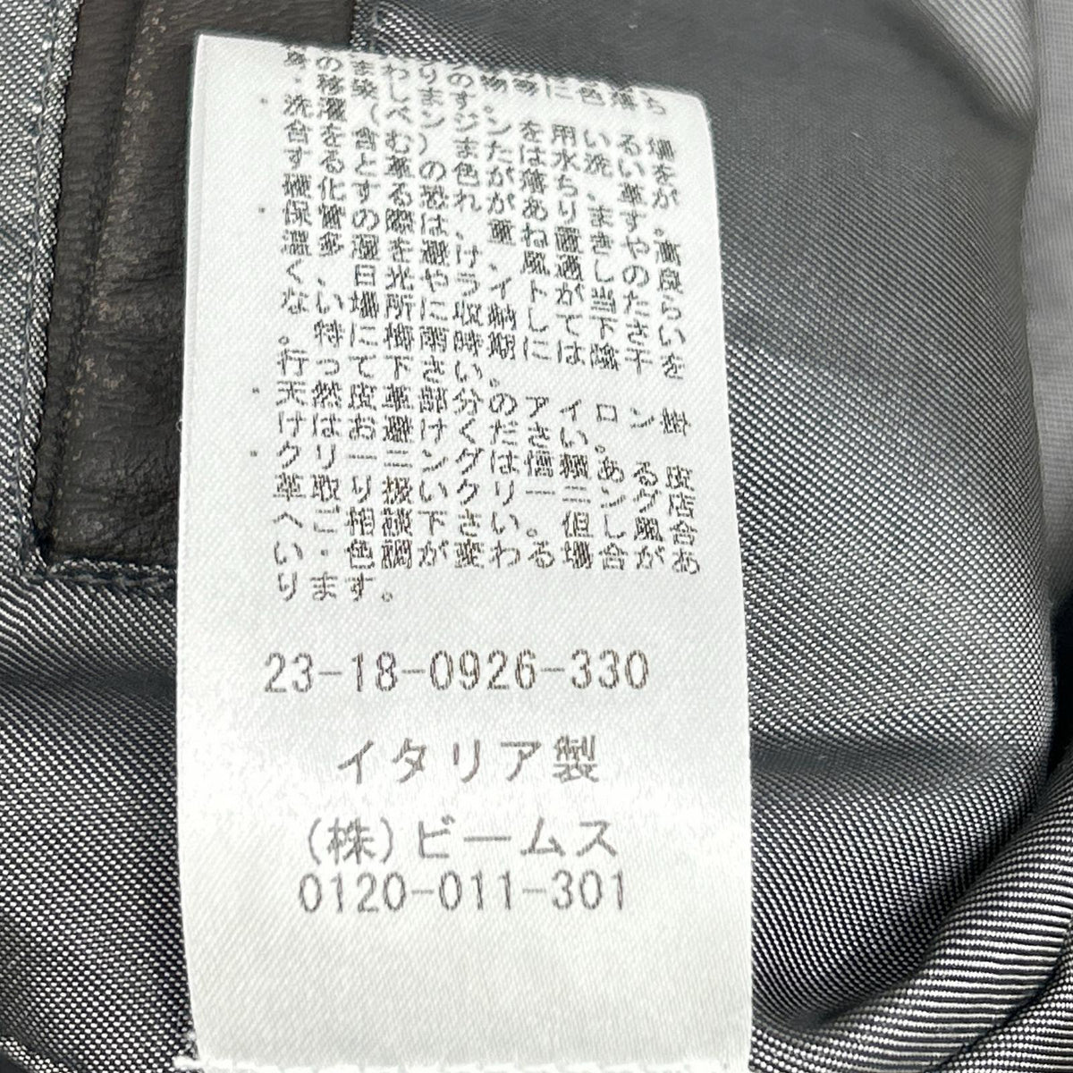 23-18-0926-330 ×BEAMS 绵羊皮 双排扣机车夹克 46 男士