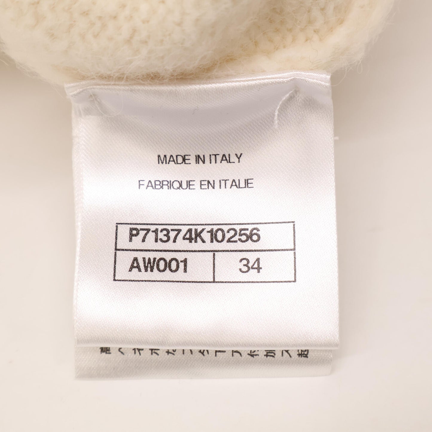 美品 国内专柜正品 P71374K10256 香奈儿标志 旋扣 羊驼毛 针织外套 夹克 34 女士